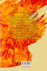 وقتی تو را از دست دادم
